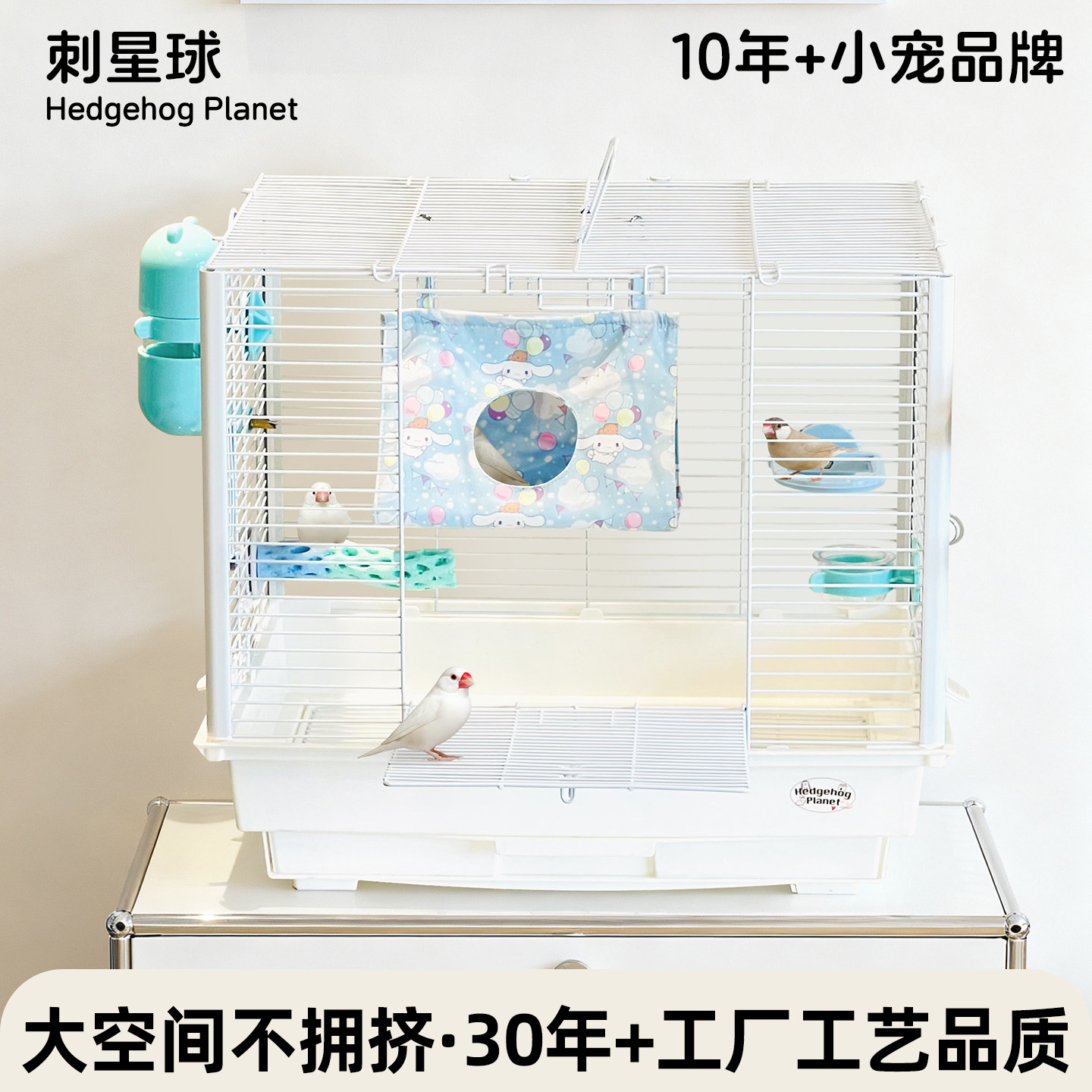 4711笼47cm抽屉横线方笼刺星球立柱鹦鹉鸟笼虎皮牡丹玄凤文鸟笼,宠物/宠物食品及用品,宠物鸡/鸭/鸽笼,淘宝优惠券,粉丝福利购,淘宝优惠卷