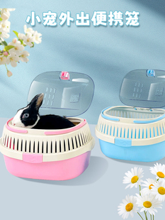 带刺的星球兔子金熊仓鼠便携式外卖笼刺猬栗鼠豚鼠雪貂花枝便携式