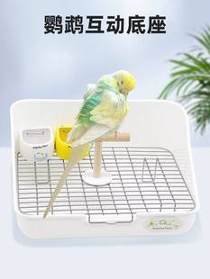 刺星球鹦鹉互动底座带金属底网牡丹玄凤虎皮互动平台站架站杆