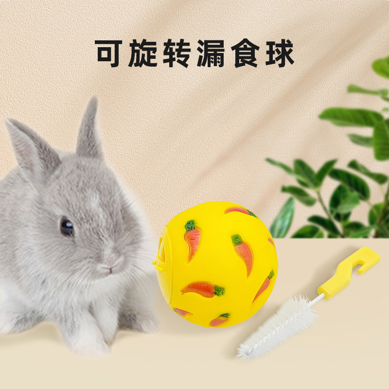 刺星球宠物兔子豚鼠龙猫游戏漏食球玩具仓鼠龙猫豚鼠解闷互动,宠物/宠物食品及用品,兔兔玩具,淘宝优惠券,粉丝福利购,淘宝优惠卷