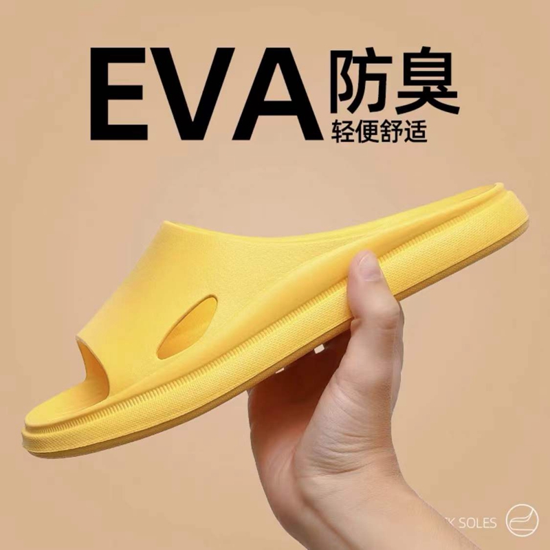 EVA踩屎感凉拖鞋男士夏天室内家居浴室洗澡防滑家用四季情侣户外