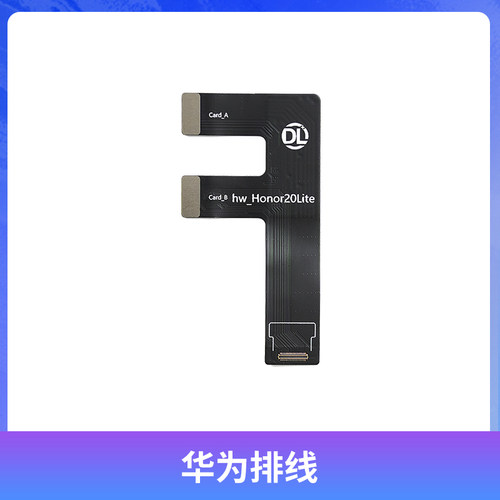 DL400 DL400pro屏幕测试架适用华为荣耀畅玩手机屏幕显示触摸测试