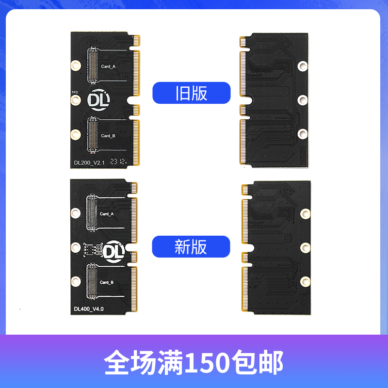 点亮DL200/DL400/DL400Pro转接小板 手机屏幕测试仪排线转接小板