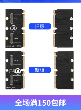 点亮DL200/DL400/DL400Pro转接小板 手机屏幕测试仪排线转接小板