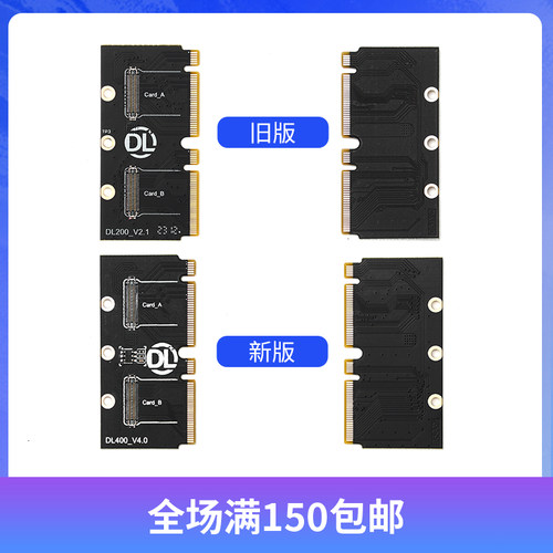 点亮DL200/DL400/DL400Pro转接小板 手机屏幕测试仪排线转接小板
