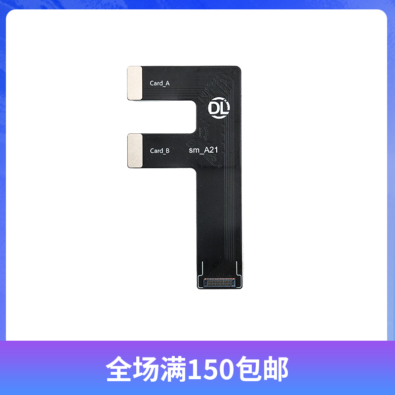 点亮DL400 DL400pro屏幕测试仪适用三星排线手机屏幕测试主板排线