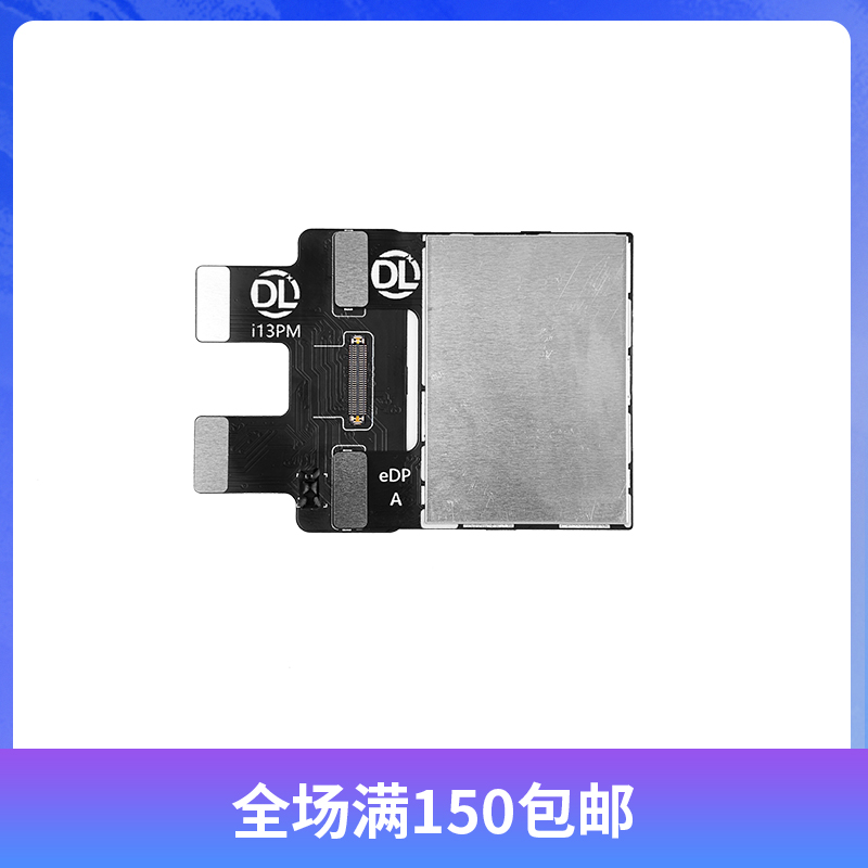 点亮DL400 DL400pro屏幕测试架适用苹果1213屏幕组屏原彩修复排线
