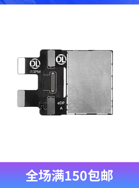 点亮DL400 DL400pro屏幕测试架适用苹果1213屏幕组屏原彩修复排线