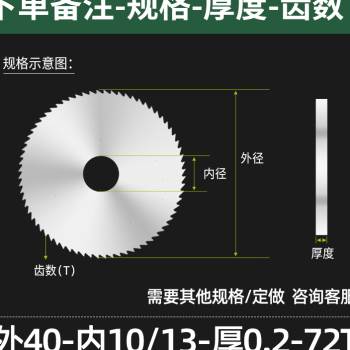 新品库整体硬质合金钨钢锯片切口铣刀圆锯片20 30 40 50 60 80 10