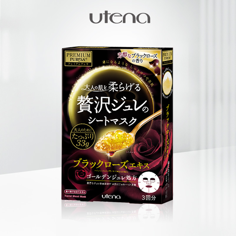 utena/佑天兰果冻面膜双效玫瑰深层补水保湿黑玫瑰面膜单盒3片