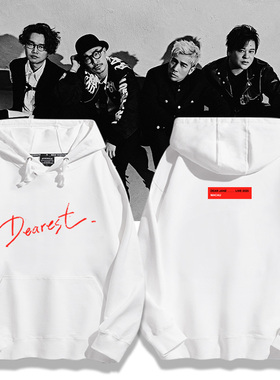 DearJane演唱会周边设计感连帽卫衣dearest粉丝应援纪念外套秋冬