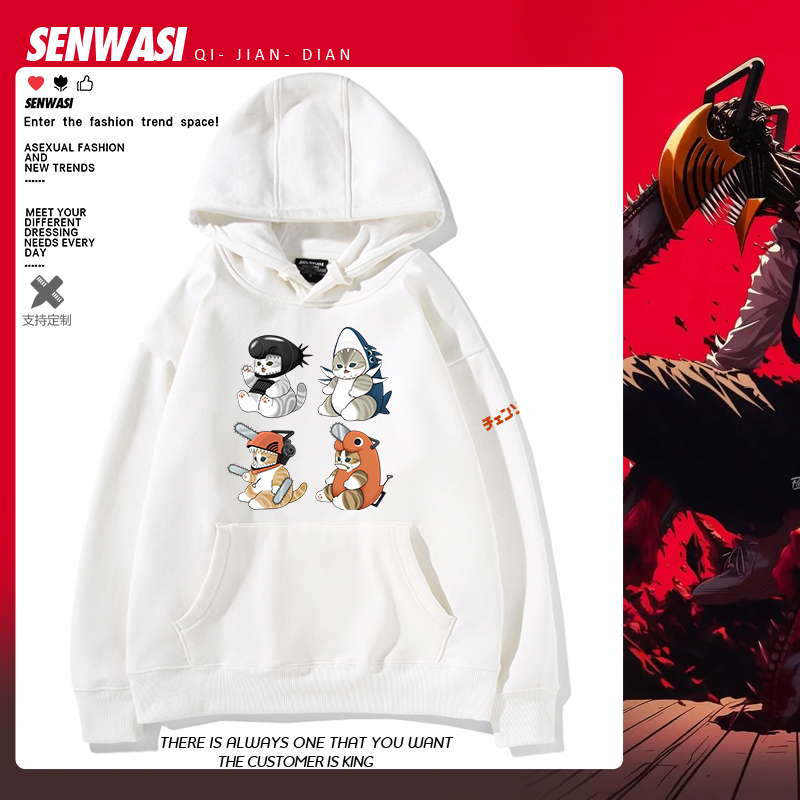 链锯人蕾塞电次联名猫咪周边连帽卫衣男女学生秋冬加绒可爱衣服潮