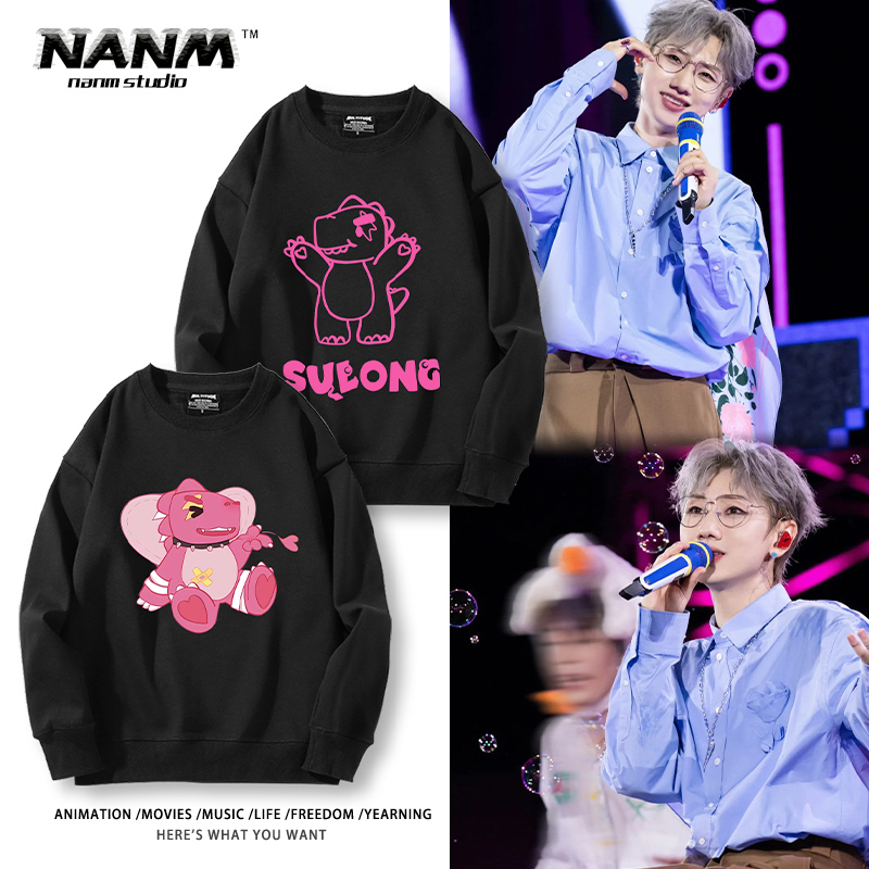 汪苏泷十万伏特演唱会周边小泷包素龙卡通圆领卫衣男女生秋冬衣服