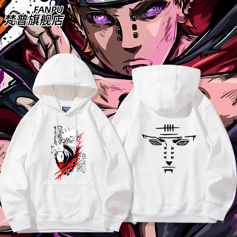 日系火影忍者佩恩联名二次元动漫周边同款卫衣男女秋冬痛衣服上衣