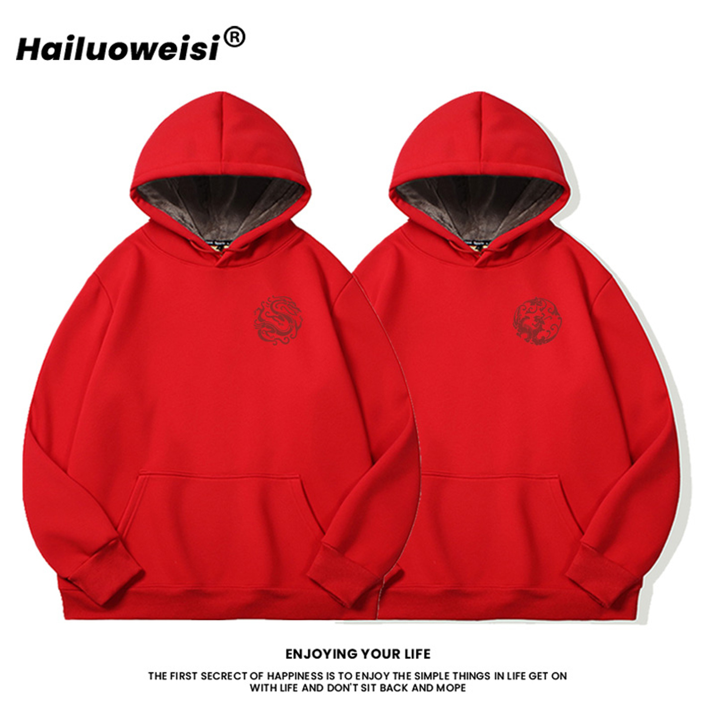 国风龙凤纹新年红色卫衣男女款连帽卫衣青少年加绒百搭情侣装衣服