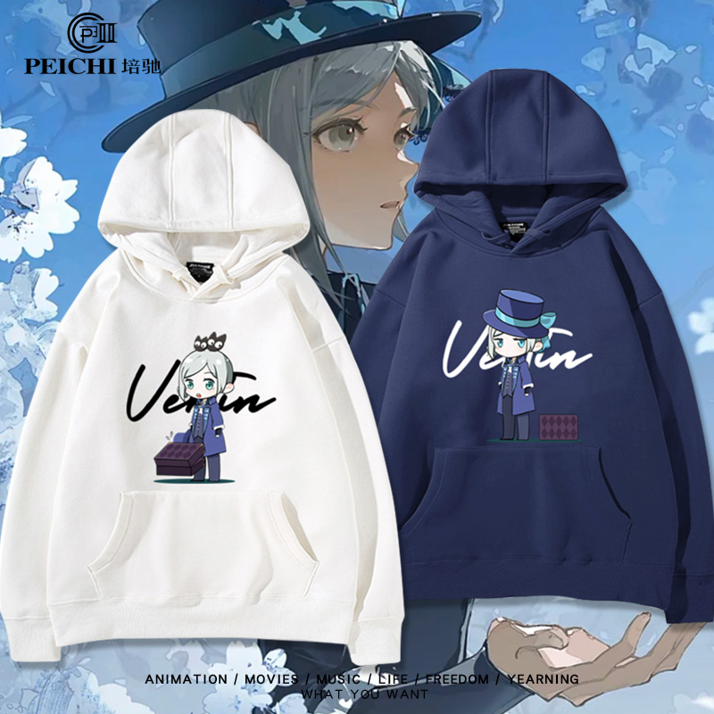 重返未来1999周边维尔汀同款连帽卫衣男女秋冬加绒外套宽松痛衣服