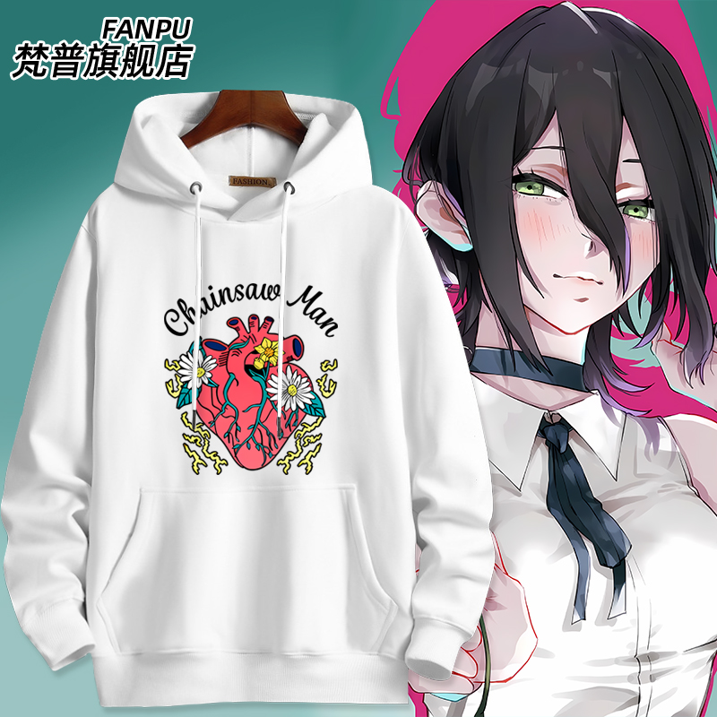 电锯人蕾塞篇动漫蕾塞电次心脏雏菊同款二次元连帽卫衣男女上衣服