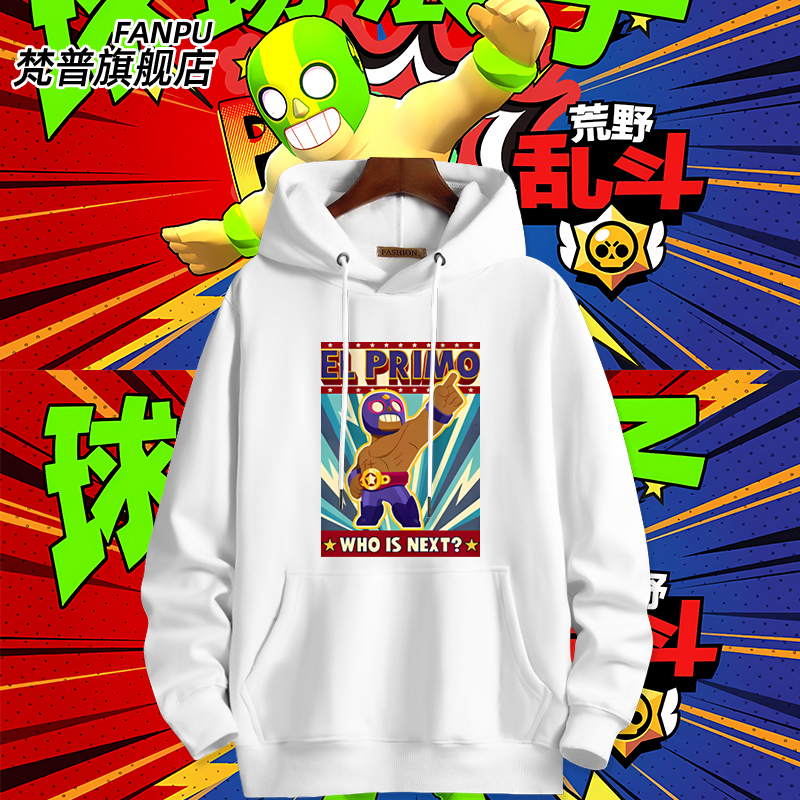 荒野乱斗艾尔普里莫联动进击的巨人游戏周边同款卫衣男女秋冬衣服