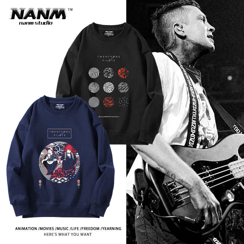 二十一名飞行员twenty one pilots乐队卫衣男女秋冬摇滚加绒上衣