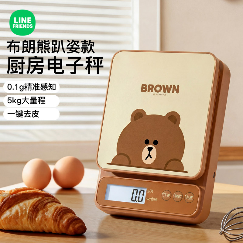 精准电子秤厨房秤小型称家用宝宝辅食食物秤烘焙克称克数高精度秤