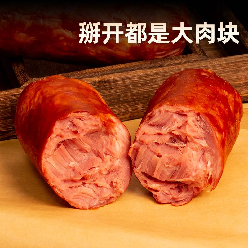 喜旺大块肉火腿青岛老火腿火腿肠山东香肠猪肉肠熟食即食真空