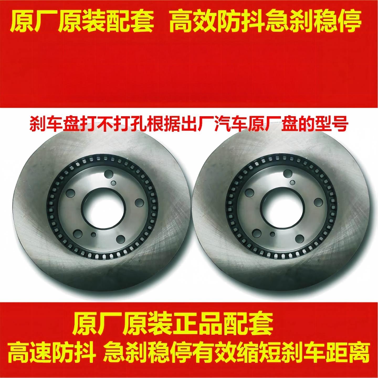 适用现代伊兰特朗动悦动领动索纳刹车盘