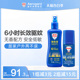 走珠50ml儿童孕妇家用户外防蚊水 Aerogard澳乐家驱蚊液喷雾175ml