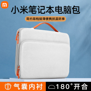 笔记本手提电脑包适用苹果macbook华为matebook联想小新pro14寸女16手提air13.3内胆包15.6戴尔Mac惠普保护套