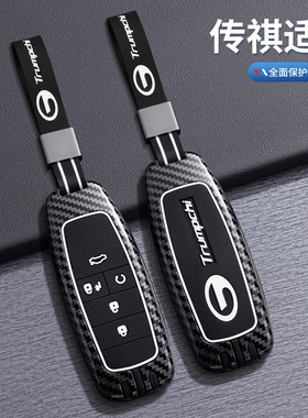 传祺埃安s钥匙套aions扣s魅580lx广汽埃安v汽车Yplus包男samx女壳