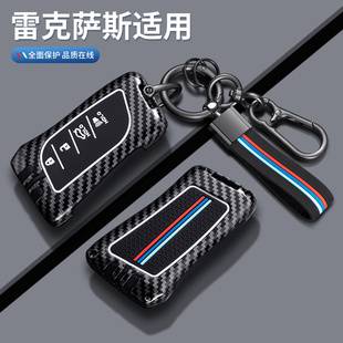 适用于雷克萨斯rx270钥匙套老款 凌志ES240壳GX460扣IS250车LX570