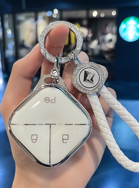 宝骏云朵钥匙包专用悦也valli宝骏KiWi ev汽车钥匙套扣壳高档男女