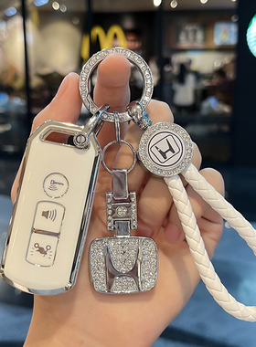 适用于BT佛沙350摩托车钥匙套裂行125新大洲ns125la/PCX150包扣壳