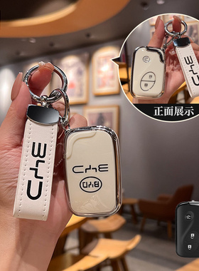 比亚迪钥匙套BYD S6/S7/F0/F3唐e6/M6扣G3R专用L3汽车钥匙壳包女