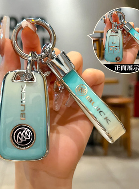 别克英朗钥匙套xt高档gt女阅朗汽车21昂科拉15款17壳18扣2021车19