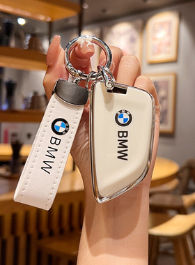 宝马车钥匙套5系3系三系x1x3x4x5x2x7刀锋530高端i3五系325li壳扣