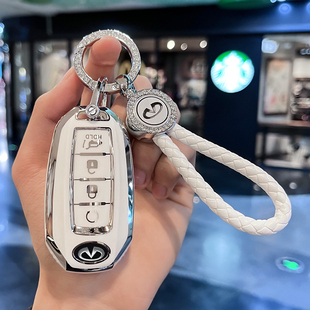 qx60汽车q70l用品车标配件壳扣包 英菲尼迪q50l钥匙套二代qx50改装