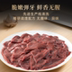 拾分味道无抗猪肝片脆爽猪肝片免切免洗免调理半成品猪肝爆炒猪肝