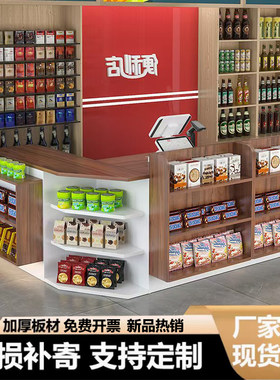 拐角收银台吧台桌超市店铺摆货用