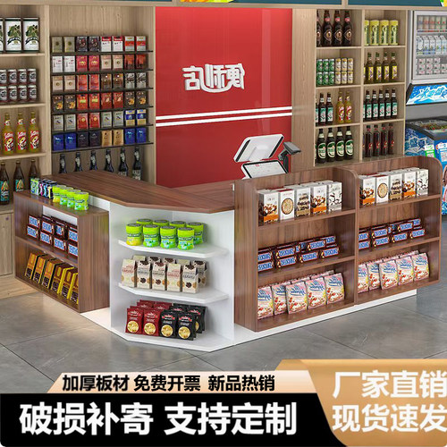 拐角收银台吧台桌超市店铺摆货用