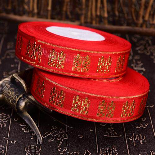 喜汇婚庆用品结婚丝带喜字床上陪嫁捆绑被子红绳绸带宽红刺绣缎带