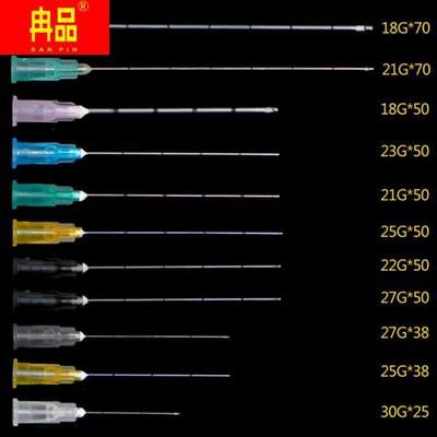 钝口针一次性圆头侧孔18G14g16g21G22G23G冲洗针工业点胶实验顿针