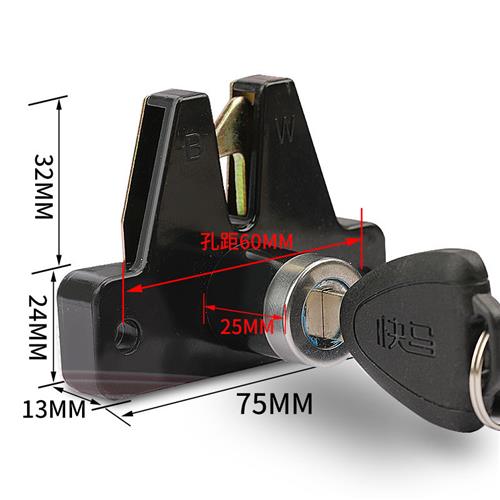 电动车休闲车坐桶锁电动三轮车座垫锁坐板锁老年车座垫锁后备箱锁