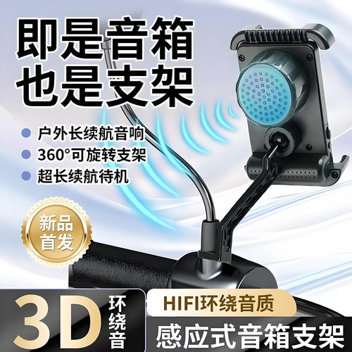电动车感应式手机支架导航摩托车自行车三轮车载户外卖骑行手专用