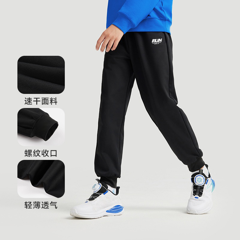 秋冬新款卫裤长裤速干裤子