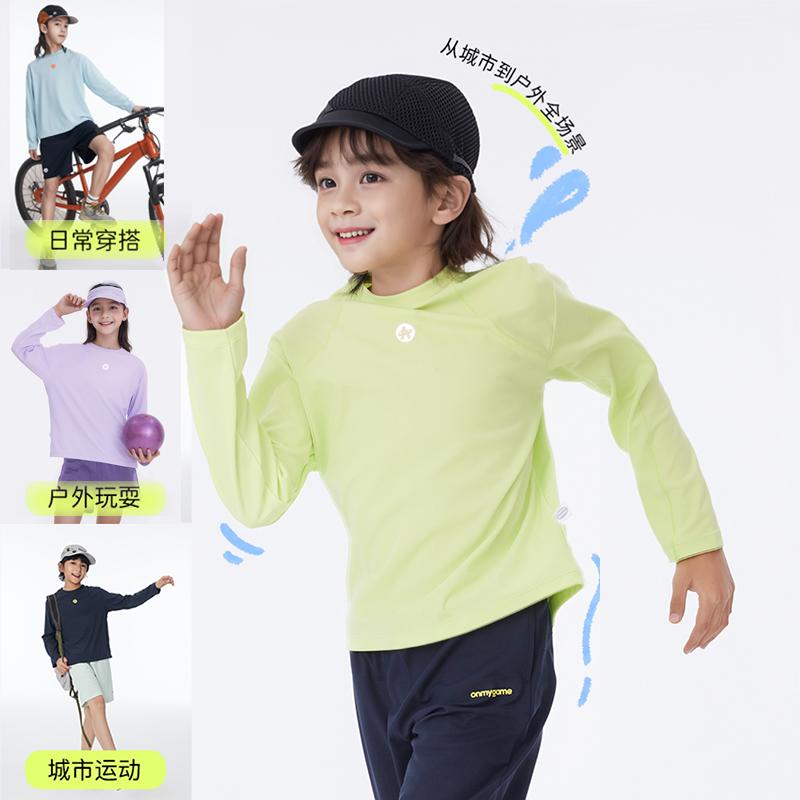 儿童速干衣防晒秋冬T恤2025新款男童户外训练服长袖透气运动套装