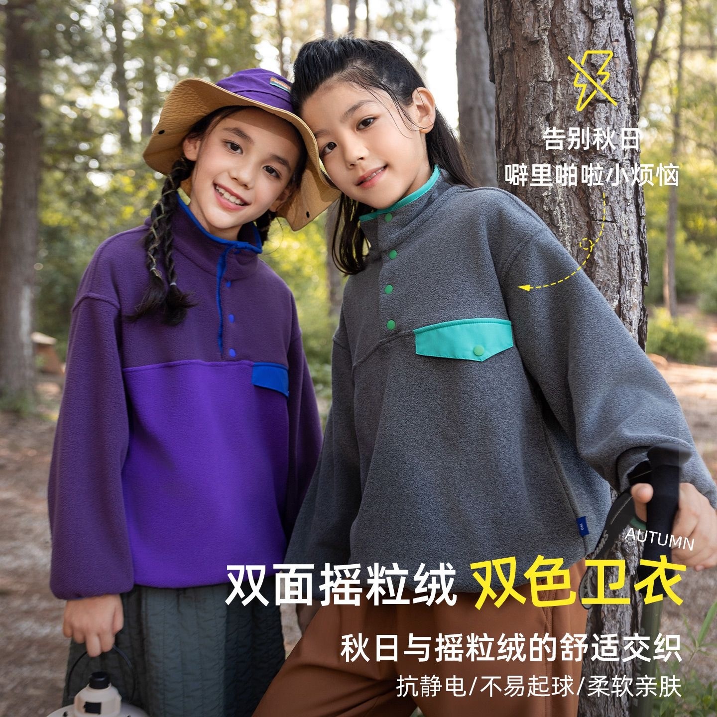 儿童秋冬卫衣2025新款洋气大男童户外拼色双面绒上衣秋冬外套