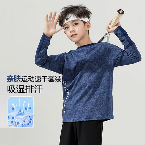 速干男童运动套装大童羽毛球足球