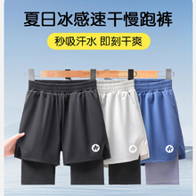 儿童速干短裤男童春夏薄款跑步运动裤子新款中大童装五分裤篮球服
