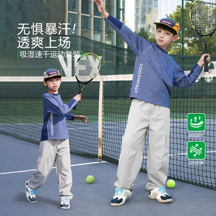 儿童速干衣男童运动t恤体能训练服篮球上衣青少年长袖羽毛球套装