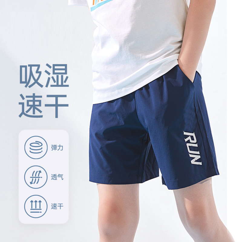 童装男童裤子短裤冰丝夏季新款儿童薄款速干中裤跑步训练运动裤